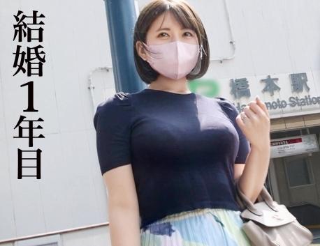 全国エロ人妻・神奈川県相模原市！清楚系美人の「りささん 28歳」最近旦那さんとの仲が上手くいってないそうです！