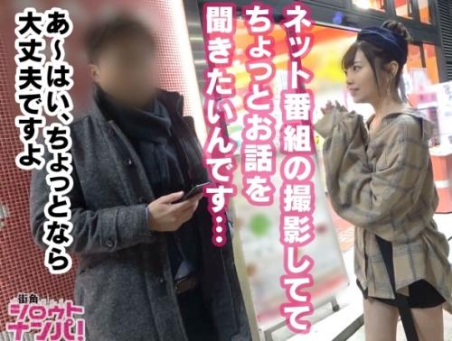 素人娘が逆ナンパに挑戦！童顔激カワ女子大生の「はるちゃん24歳」何度が声をかけるが断られる中でリーマン風のお兄さん捕獲