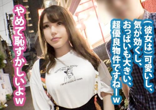 カップルに声をかけ彼女さんにＡＶ出演をオファーするＮＴＲ企画！Ｇカップ巨乳「麻紀さん 26歳」
