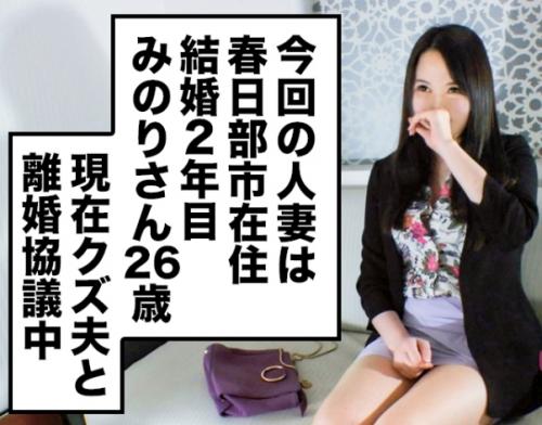 全国エロ人妻・出張ハメ撮り！肉厚Ｆカップ乳「みのりさん 28歳」旦那が借金、浮気、暴力というクズで離婚準備中だそうです！