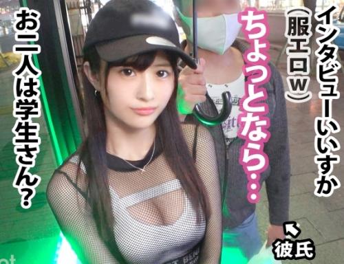 素人カップルＮＴＲ！街行くカップルに声をかけＡＶ出演を打診、ノリ気な「ちさとちゃん19歳」と何も言えない彼氏！
