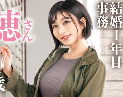 全国エロ人妻・東京都府中市！モデル級の美人妻「美穂さん 32歳」旦那さんの事は大好きだけど、激しいエッチがしたくて応募！