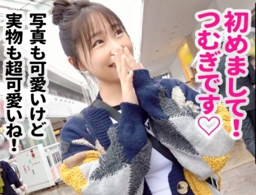 ギャラ飲み女子なまパコ３Ｐ！ギャラ飲みの接待バイトで来てくれた、アイドル級美少女「つむぎちゃん 23歳」