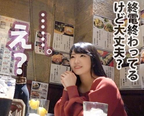 パイパンまんこ潮吹き！終電を気にせず飲んでいる女性に声をかけ、お持ち帰りを狙う企画「しずくちゃん 23歳」
