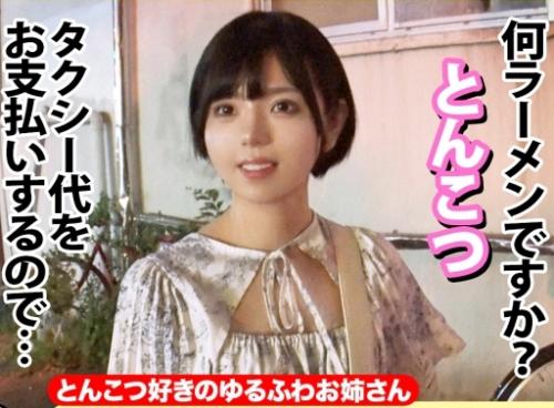 某番組のテイで女性の家におじゃまする企画！ピュア系黒髪ショートの「みこさん・22歳」は実はデカチン好き！