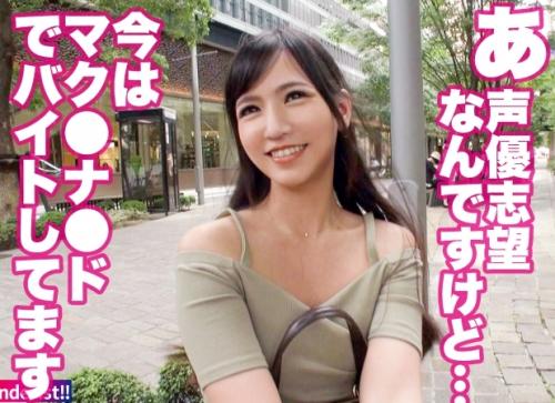 女子大生とマッチング！おしゃれでスレンダー美女「沙絵子ちゃん 21歳」と食事の後にホテルイン！