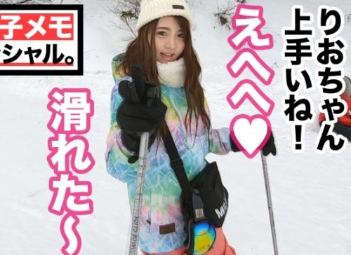 スキー場で長身でＦカップの女子大生ナンパ！「りおちゃん 22歳」は自由奔放なＯ型女子だった！