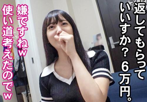 道端に高額なブツを置いておき、パクッたら捕獲する企画、うるツヤ透明美肌「まりなさん・コンカフェ店員」を追跡！