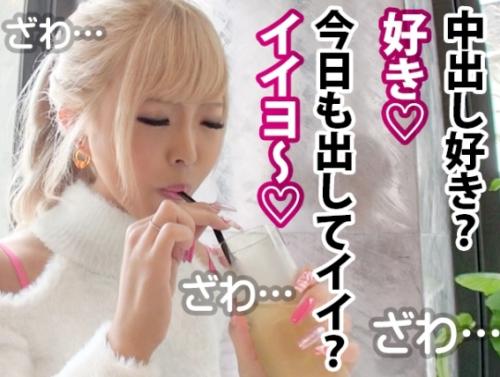 可愛いギャル友を紹介してもらう数珠つなぎ企画！超絶黒ギャル「ぴとちゃん 22歳」はナマが好き！