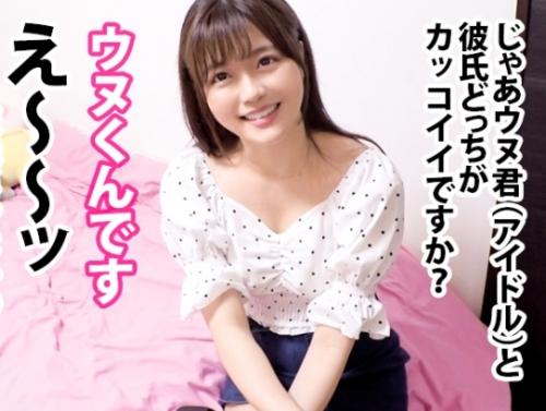 剛毛おまんこ中出し！変態カップルにハメ撮りを依頼、有名大学に通う「咲良さん 20歳」が自宅でハメ撮り！