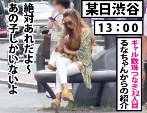 神スタイルの女豹ギャル・ギャル紹介数珠つなぎ企画！ギャル＋ヤンキー属性のじゅりさん22歳！