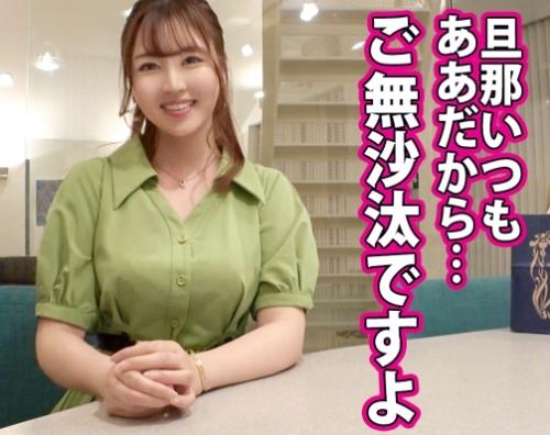 Ｈカップ巨乳人妻・生中出し！インタビューのティで声をかけた「りんこさん 26歳 専業主婦」は、元クラブダンサー！