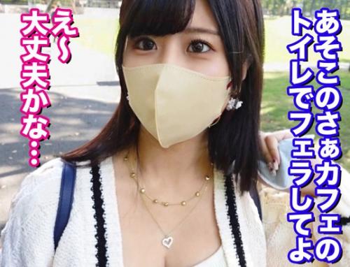 スタイル抜群女子大生と中出しＳＥＸ！「あいりちゃん20歳」とお散歩デートからのホテルでハメ撮り！