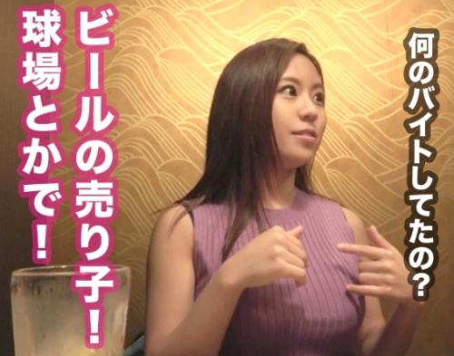 潮吹きスプラッシュ！ノリのイイＪＤの「みつきちゃん 20歳」が、感じすぎて大量潮吹き連発！