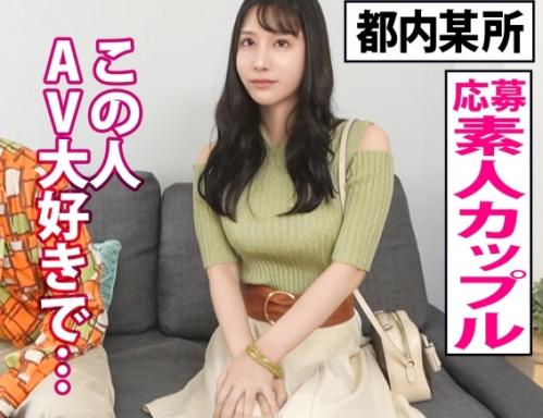 潮吹きスプラッシュ・応募素人カップルＮＴＲ！彼女を寝取らせたい彼氏が応募…乗り気でなかった彼女が彼氏の前でイキまくる