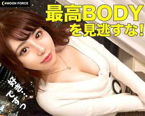 巨乳女子大生ナマ中出し！最高ボディの「るなちゃん20歳」と生ハメはめ撮り！