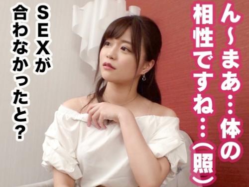 芸能人クラスの美少女ナンパ！メイド喫茶でバイトをしている「かなこ 19歳 女子大生」は上京女子！