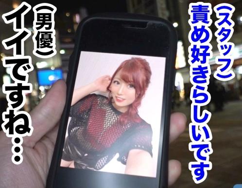 ＳＮＳ・ＤＭナンパ！映え女子のMADOKAさん、責め好きなドＳでエッチなお姉さん