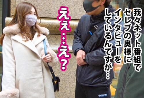 おっぱいデカすぎ！Ｊカップ巨乳人妻と中出しセックス！東京駅周辺で声をかけた32歳の人妻さんはドスケベだった！