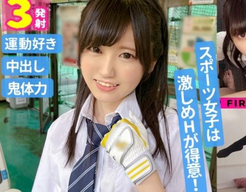 スポーツ女子の「あずさちゃん19歳」は運動もセックスも大好き！体力がありすぎて3度も求められる！