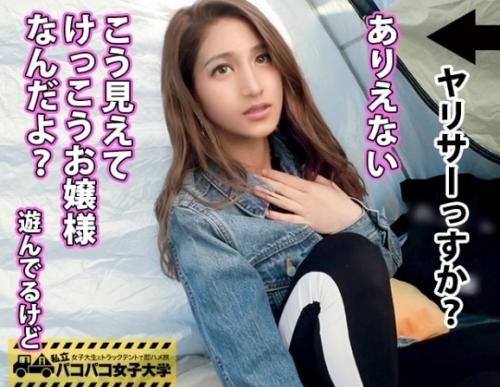 大学を回り性の悩みを聞く企画！お嬢様大学に通う、スペインと日本のハーフ美人「あんちゃん21歳」はフェラが上手くなりたい
