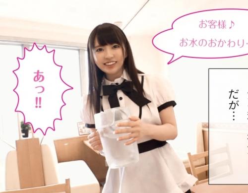 超絶美少女ウエイトレスはちょっとドジっ子！「さくちゃん」は無謀パンチラで、僕の股間はもっこりする！