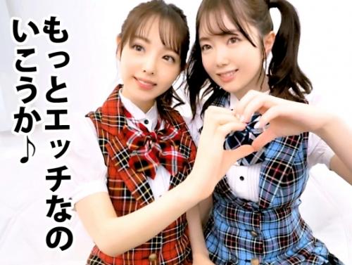 坂道系美少女・生中出し！アイドル志望の女子大生2人組をナンパ、いっけん清純そうな正統派アイドルだが中身はドスケベビッチ