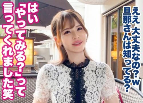 ハーフ美人妻のランジェリー生ハメ性交！ＡＶを観ているうちに自分も出演したくなった人妻が、旦那の了承を得てＡＶに出演！