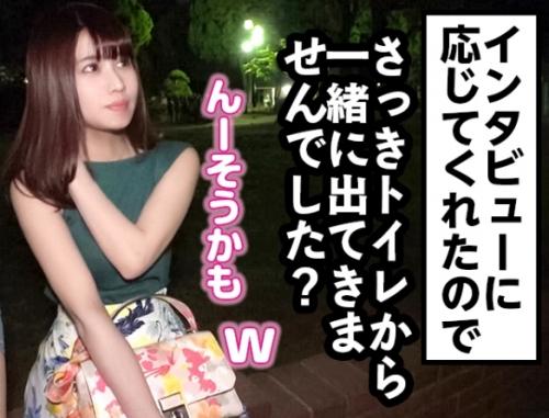 アナル性交＆オマンコ中出し！変態カップルを取材するドキュメント、アナルやマンコに異物挿入プレイをしているカップル！