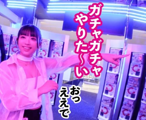アイドル級美少女と中出しセックス・レンタル彼女！Ｇカップ巨乳「杏奈ちゃん 24歳」とゲーセンデート！