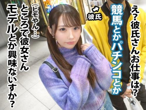 10万で彼女を売るクズ彼氏…顔面優勝彼女中出しＮＴＲ！モデルに興味がありませんか？と声をかけた「ルナちゃん 20歳」