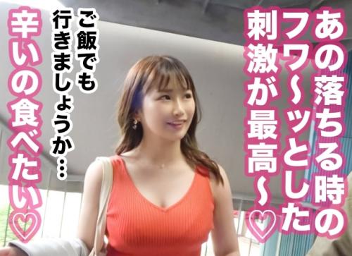 文京区でＧカップ爆乳女子大生をナンパ！「まゆかちゃん 19歳 大学生1年生」は快楽刺激中毒者だった！