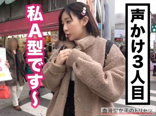 新宿でナンパ開始！Ｇカップ巨乳「あすかちゃん20歳大学生」今日は東京観光をする予定だそうで同行させてもらいました！