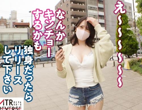 中出し逆ＮＴＲ！Ｇカップ巨乳・痴女系ギャルの「ルナちゃん24歳」に逆ナンパ指令！