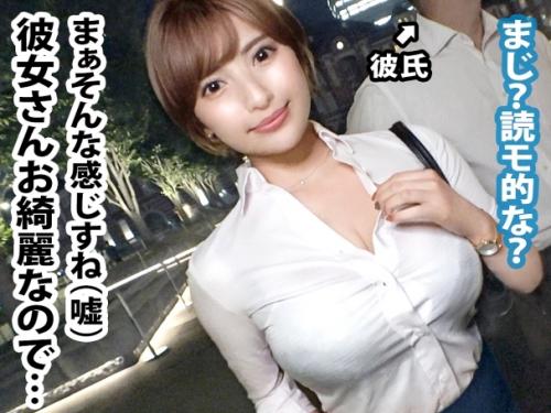 素人カップルＮＴＲ企画！街行くカップルにＡＶ出演を打診、報酬を聞き乗り気な「リサさん25歳」とキレ気味の彼氏さん！