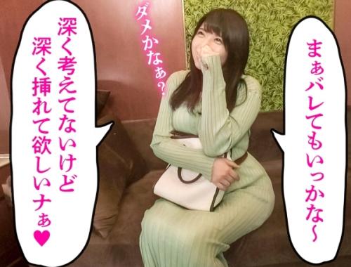 全国エロ人妻・東京都町田市！Ｇカップ巨乳「凛花さん 36歳」はＡＶが好きすぎて応募してきました！