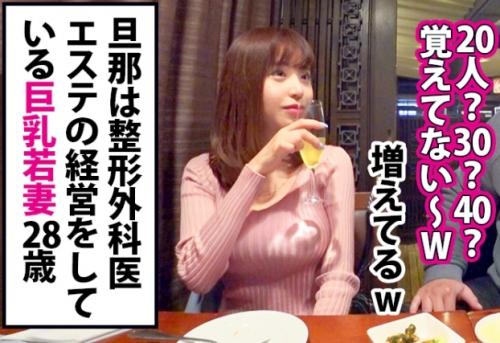 セレブ人妻激ピス中出し！銀座でセレブな奥様探し、早速、買い物を楽しんでいる奥様に声を掛け、食事をしながら話を伺い…