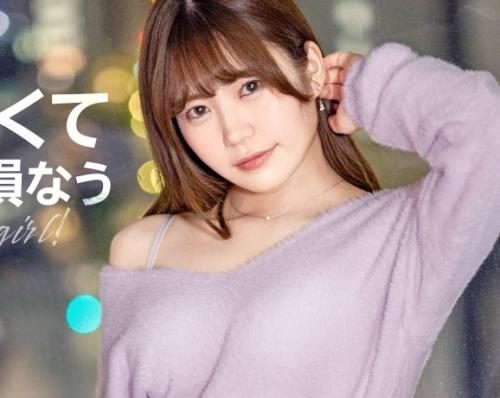 モテない男を食い物にするパパ活女子をチンポで成敗！「ゆう 22歳」親切心でその女の子を支援したが、まさかの彼氏持ち！