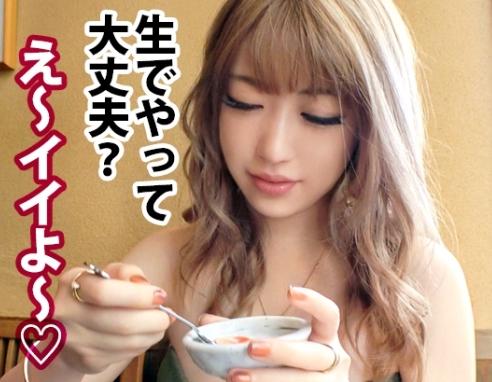 可愛いギャル友を紹介してもらう数珠つなぎ企画、Ｇカップ巨乳セクシーギャル「クレア20歳」は生ハメＯＫギャル！