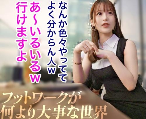 港区女子！滑らかで輝くボディの「みおさん」は、金持ちオジとセックスが大好き！