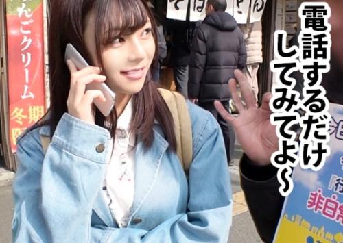会社をさぼって、行きたい場所へ連れて行く企画！Ｆカップ巨乳「あずさちゃん・20歳」が自由を満喫！