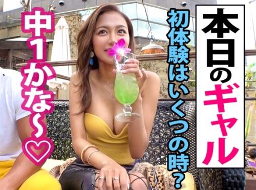 潮吹きスプラッシュ・ギャル数珠つなぎ企画！スタイル抜群のハーフ美女「メラニーちゃん」が潮とおしっこ全部出す！