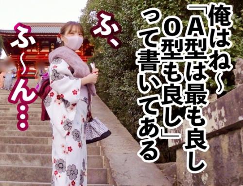 レンタル彼女！アイドル級の美少女「はなちゃん 20歳」鎌倉を探索しながら、ガチ口説き！