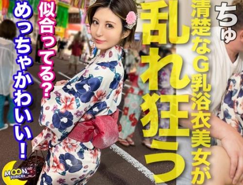 地元に帰って来た元セフレとイチャラブはめ撮り！長身巨乳の「めいちゃん 24歳 ピアノ講師」は彼氏に浮気され傷心中！