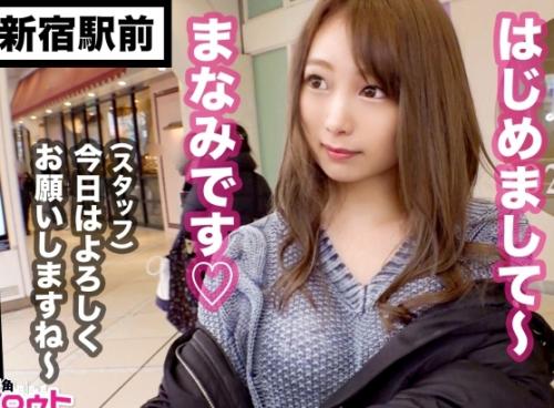 エロい子を紹介してもらう数珠つなぎ企画！Ｇカップ巨乳「まなみさん 25歳 ＯＬ」はチンポ依存症の変態娘！