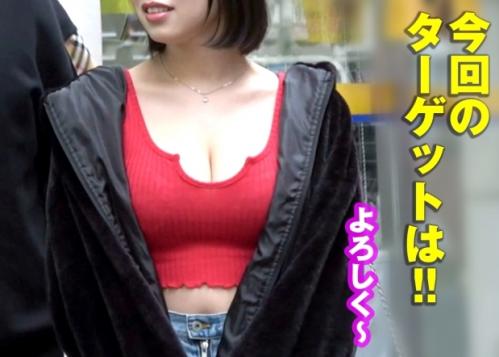 美爆乳女子大生ナマ中出し！下着などは売るがＳＥＸさせない女子と交渉し、ＳＥＸに持ち込むオジサン奮闘記！