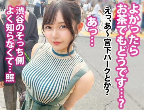 着衣巨乳美女が逆ナン？かと思ったららマルチ商法の斡旋だった！謎のお灸を売る、Ｆカップ巨乳美女「ユミちゃん 22歳」