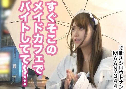 エロい子を紹介してもらう数珠つなぎ企画！Ｈカップ巨乳の女子大生「サリちゃん 20歳」ノーブラで街を練り歩く変態巨乳娘！