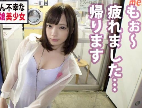 面白素人さん探索企画！吉祥寺で見つけた、アンラッキー美少女「みおちゃん23歳」から不幸話が連発！
