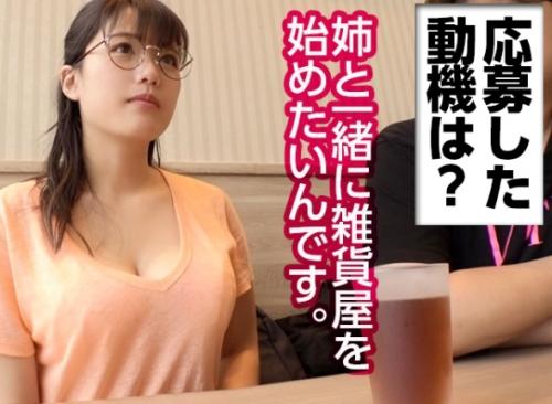 生ハメ中出し！Ｉカップ爆乳「さちこさん・20歳」はボンビーガール、その生活や恋愛観、夢などを調査！